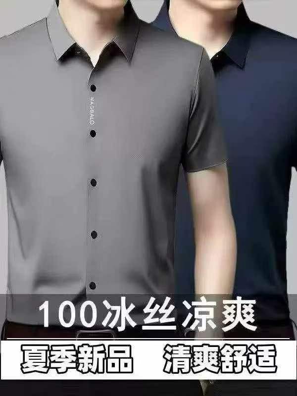 12,000pcs Men's Ice-Cool Summer T-Shirt Bulk Lot – Factory Overstock Liquidation