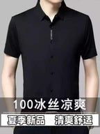 12,000pcs Men's Ice-Cool Summer T-Shirt Bulk Lot – Factory Overstock Liquidation