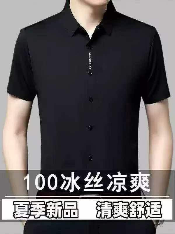 12,000pcs Men's Ice-Cool Summer T-Shirt Bulk Lot – Factory Overstock Liquidation