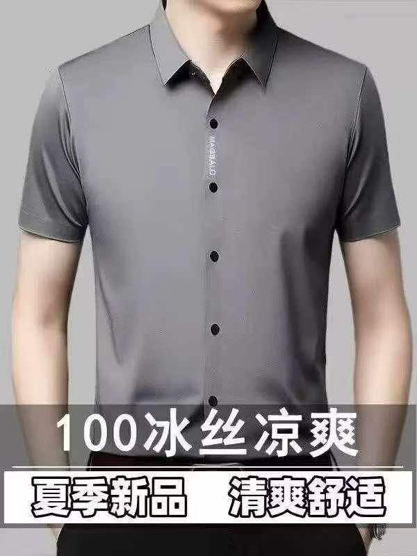 12,000pcs Men's Ice-Cool Summer T-Shirt Bulk Lot – Factory Overstock Liquidation