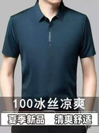 12,000pcs Men's Ice-Cool Summer T-Shirt Bulk Lot – Factory Overstock Liquidation