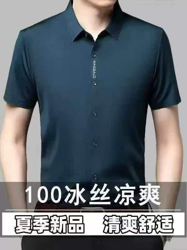 12,000pcs Men's Ice-Cool Summer T-Shirt Bulk Lot – Factory Overstock Liquidation