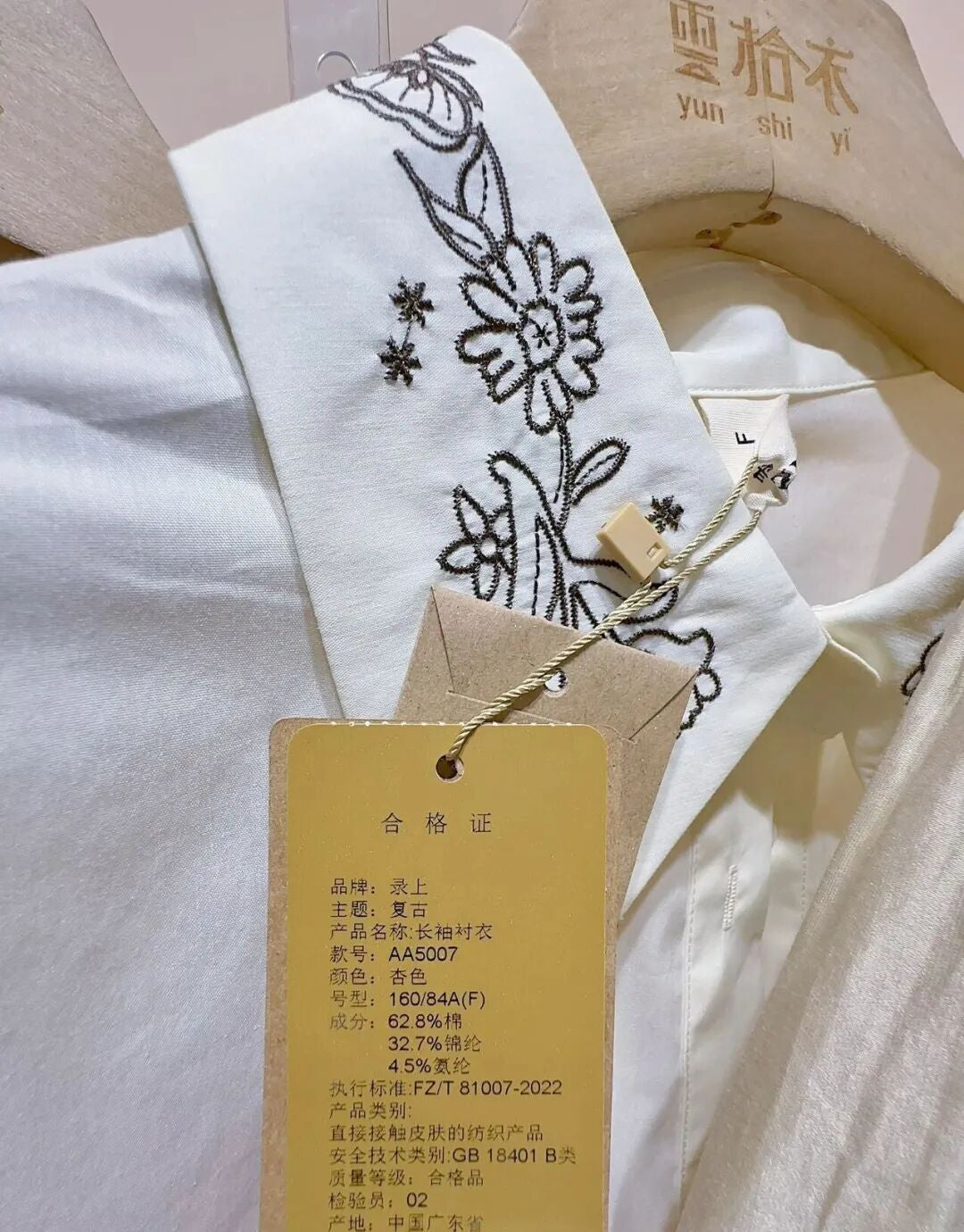 256 Pcs LSXY Aesthetic Women's Summer Stock Lot - High-End Designer Mixed Apparel Bundle - Retro & Sweet-Cool Style Boutique Liquidation - $19.80/unit Premium Tail Order Inventory